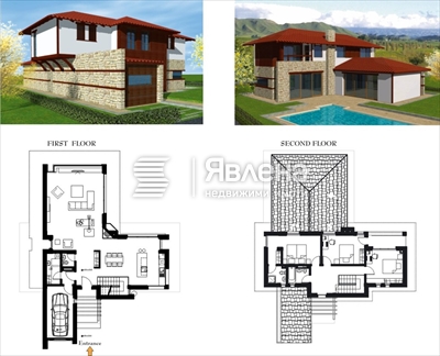 Bulgarian hous